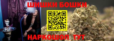 гашишное масло Заводоуковск