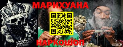 марки nbome Жуковский