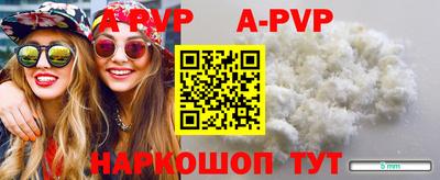 наркотики Заволжье