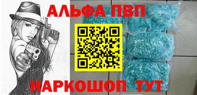 гашишное масло Заводоуковск