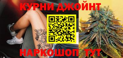 марки nbome Жуковский