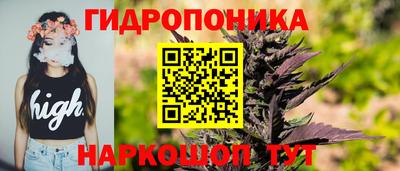 марки nbome Жуковский