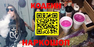 наркотики Заволжье