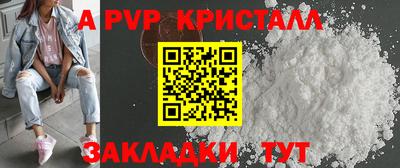 марки nbome Жуковский