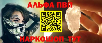 гашишное масло Заводоуковск