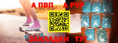 марки nbome Жуковский