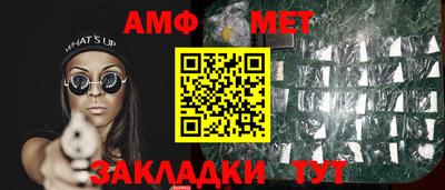 марки nbome Жуковский