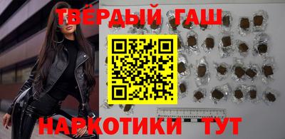 наркотики Заволжье