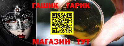 наркотики Заволжье