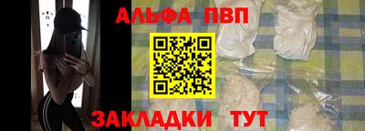 гашишное масло Заводоуковск