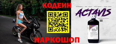 наркотики Заволжье