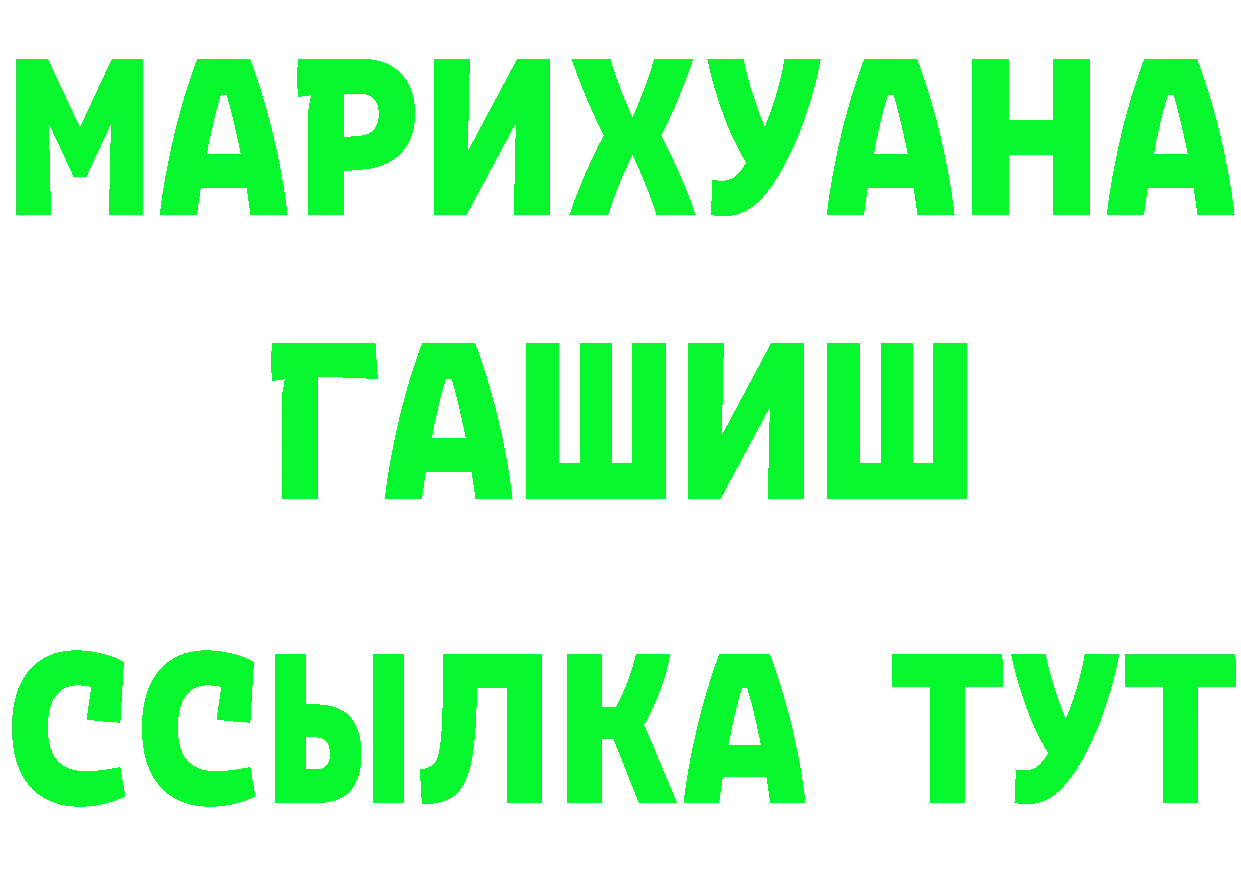 КЕТАМИН ketamine tor маркетплейс omg Сорочинск