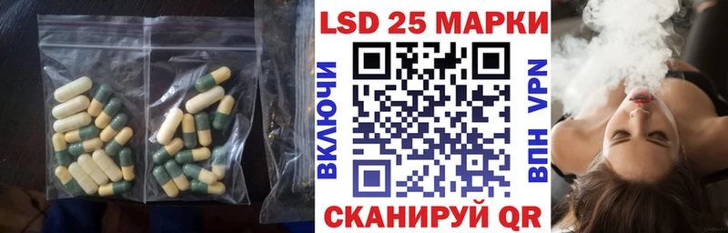 LSD-25 экстази ecstasy  Сорочинск 