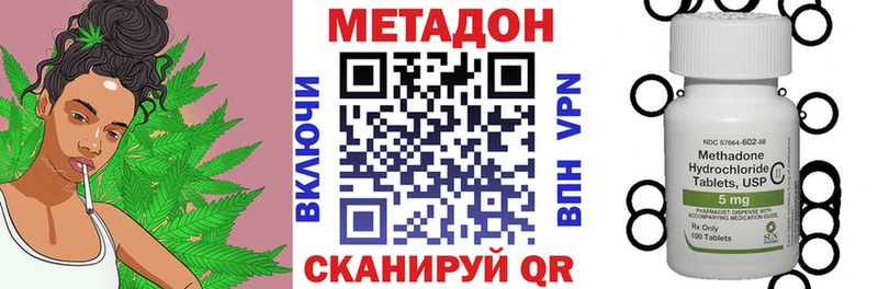 МЕТАДОН мёд  сколько стоит  Сорочинск 
