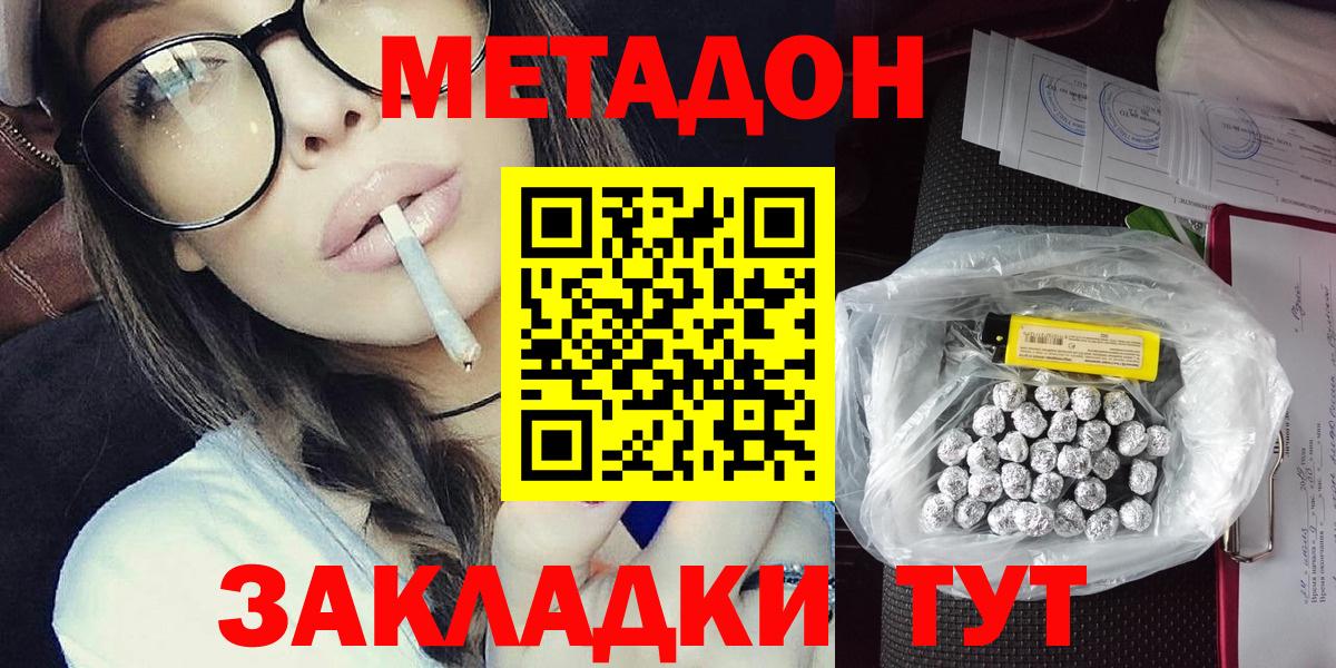 кракен ССЫЛКА  МЕТАДОН methadone  Вход с VPN  Сорочинск  Метадон methadone 