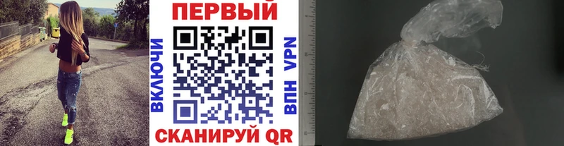 МЕТАМФЕТАМИН кристалл Сорочинск