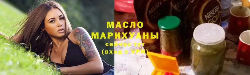 Дистиллят ТГК гашишное масло  Сорочинск 