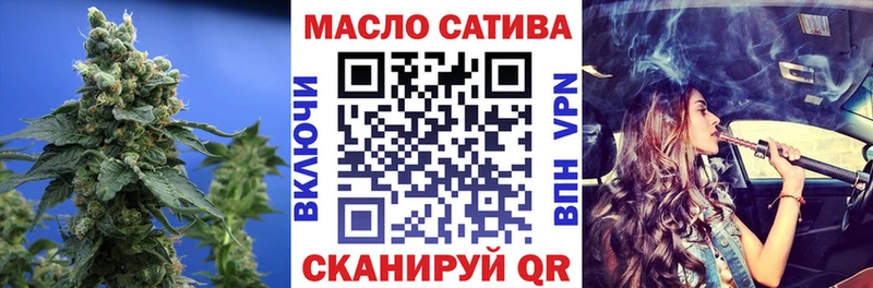 ТГК вейп с тгк hydra вход Сорочинск