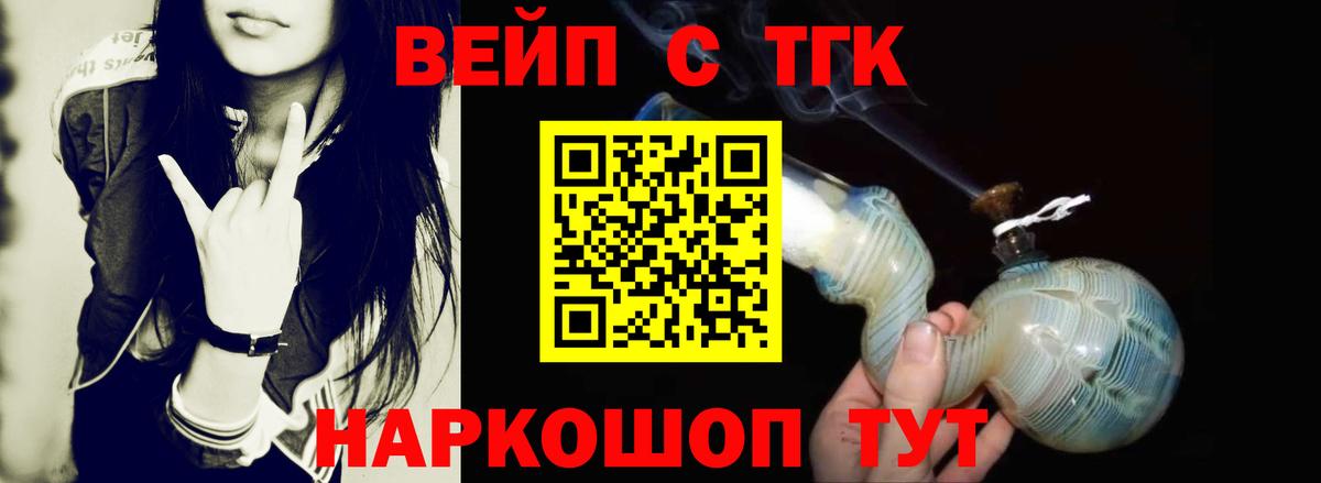 Бошки Шишки  Кокаин  Меф МЯУ МЯУ кристаллы  ГАШИШ  Сорочинск  Вход с VPN 
