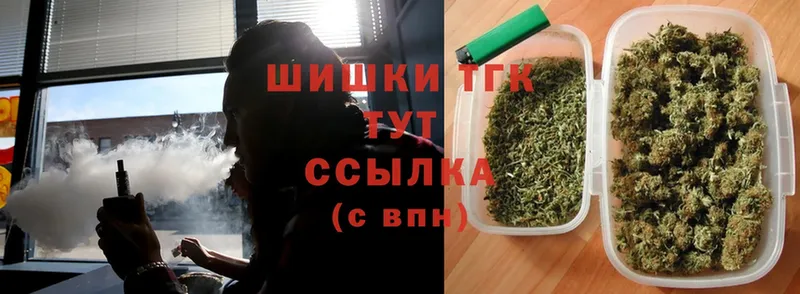 МАРИХУАНА THC 21%  дарнет шоп  OMG зеркало  Сорочинск 