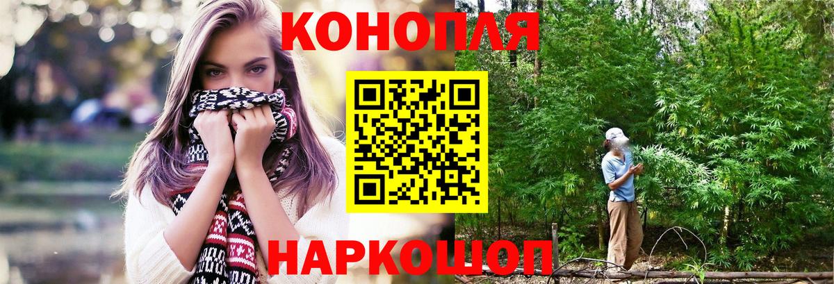 Марихуана MAZAR  Каннабис семена  Бошки Шишки планчик  Вход с VPN  Сорочинск 