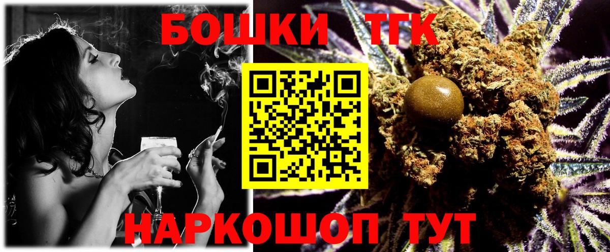 Канабис SATIVA & INDICA Сорочинск